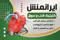 تصویر 3