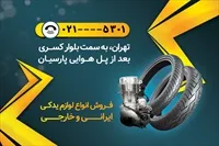 تصویر 2