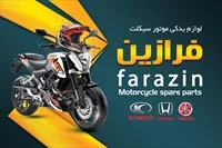 تصویر 3