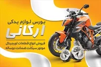 تصویر 3
