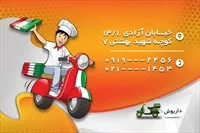 تصویر 2