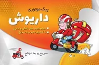 تصویر 3