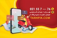 تصویر 2