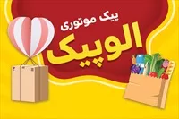 تصویر 3