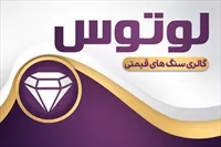 تصویر 3