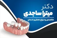 تصویر 3
