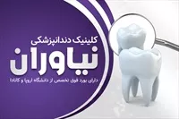 تصویر 3