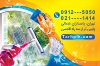 تصویر 2