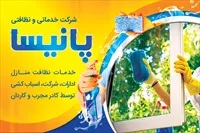 تصویر 3