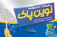 تصویر 3
