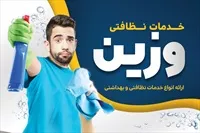 تصویر 3