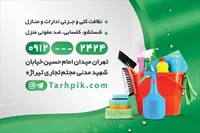 تصویر 2