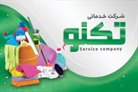تصویر 3