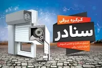 تصویر 3