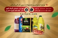 تصویر 2