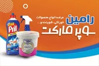 تصویر 3