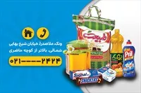 تصویر 2