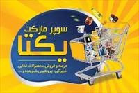 تصویر 3