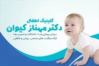تصویر 3