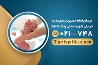 تصویر 2