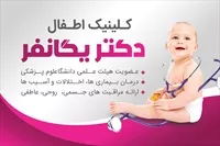 تصویر 3