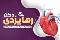 تصویر 3