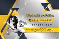 تصویر 2