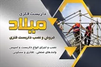تصویر 3