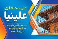 تصویر 3