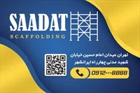 تصویر 2