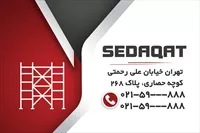 تصویر 2