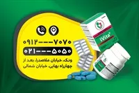 تصویر 2