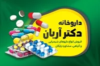تصویر 3