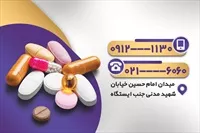 تصویر 3