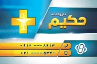 تصویر 3