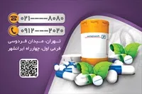 تصویر 2