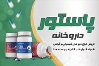 تصویر 2