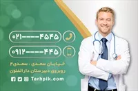 تصویر 3