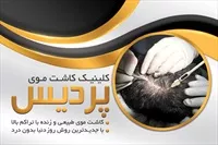 تصویر 3