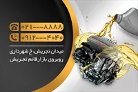 تصویر 2