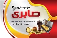 تصویر 3