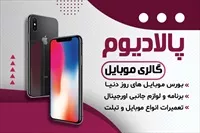 تصویر 3