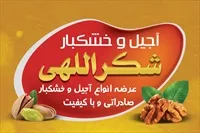 تصویر 3