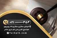 تصویر 2