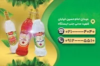 تصویر 2