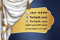 تصویر 2