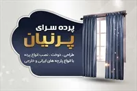 تصویر 3