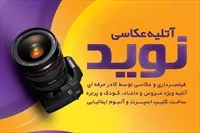 تصویر 2