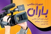 تصویر 2