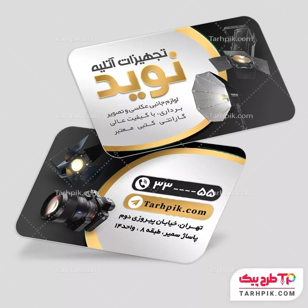 فایل اورجینال کارت ویزیت آتلیه